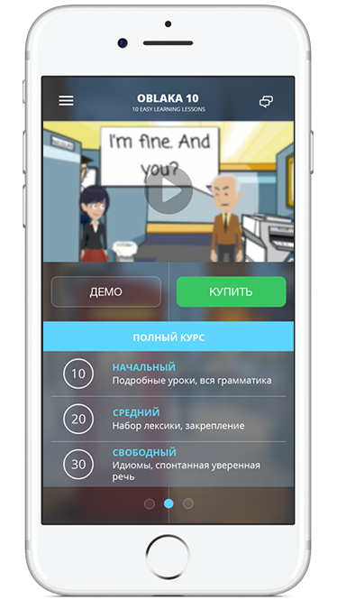 oblaka10_screenshot_preview