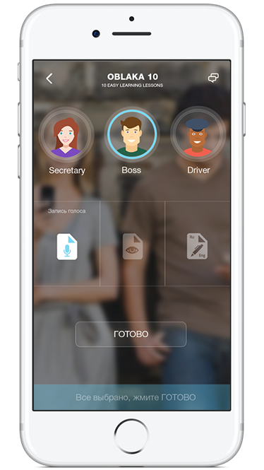 oblaka10_screenshot_preview