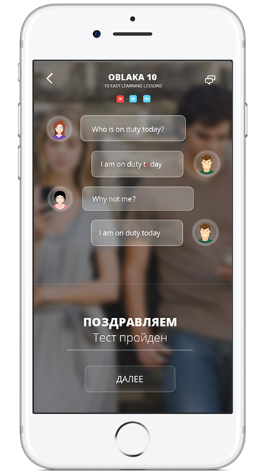 oblaka10_screenshot_preview