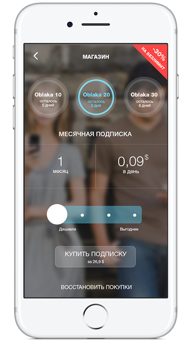 oblaka10_screenshot_preview