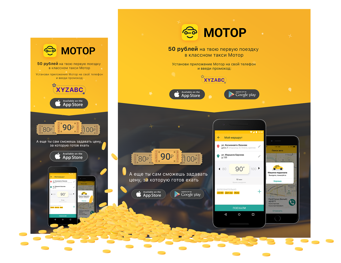 Taxi presentation