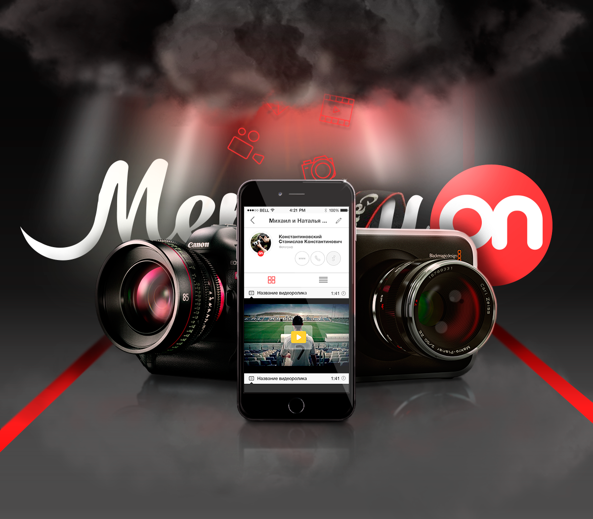 memory_on_2