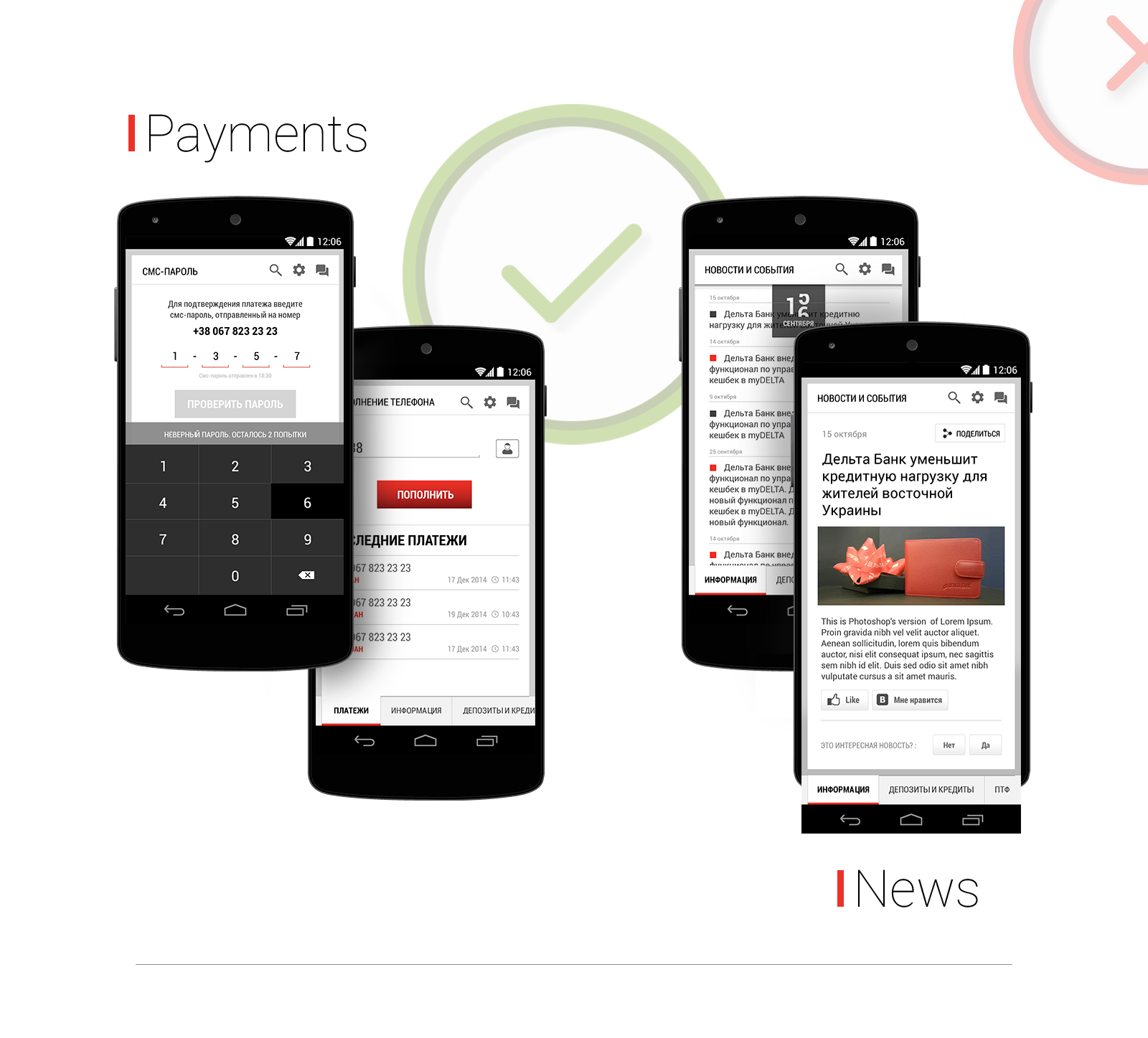 Delta-Bank-payments