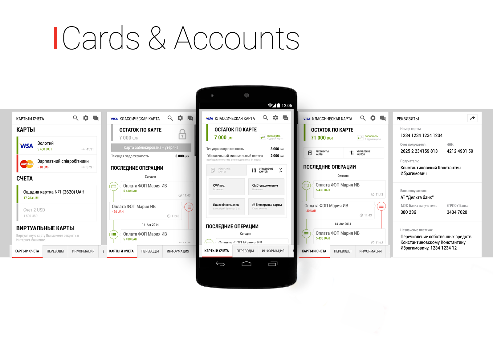 a2w_portfolio_mydelta_CardsAcc